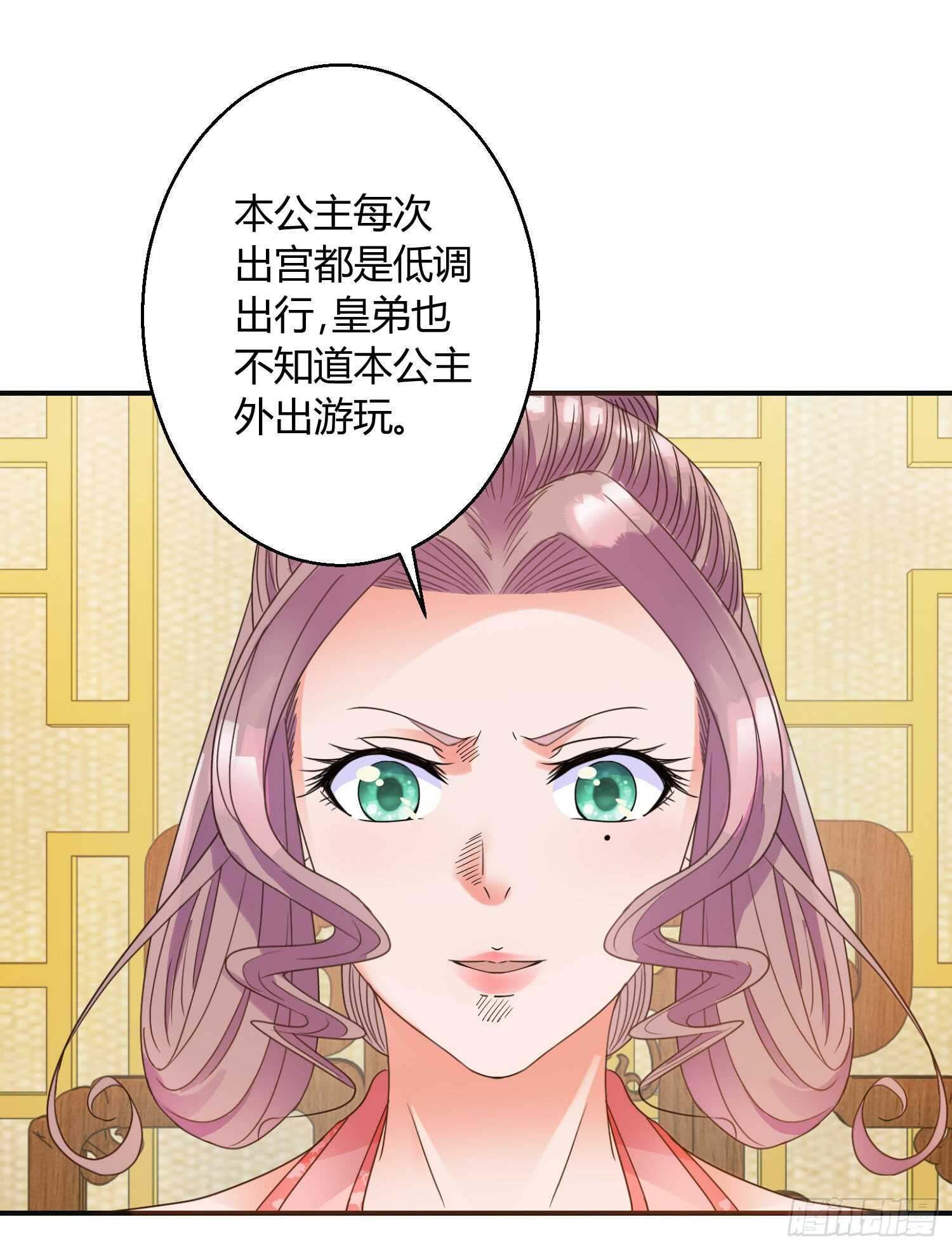 追逐12