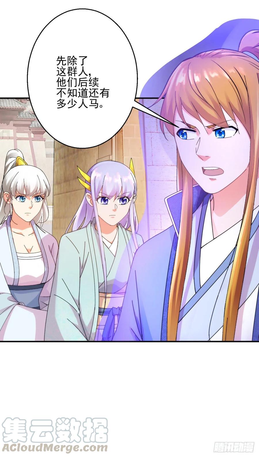 激战6