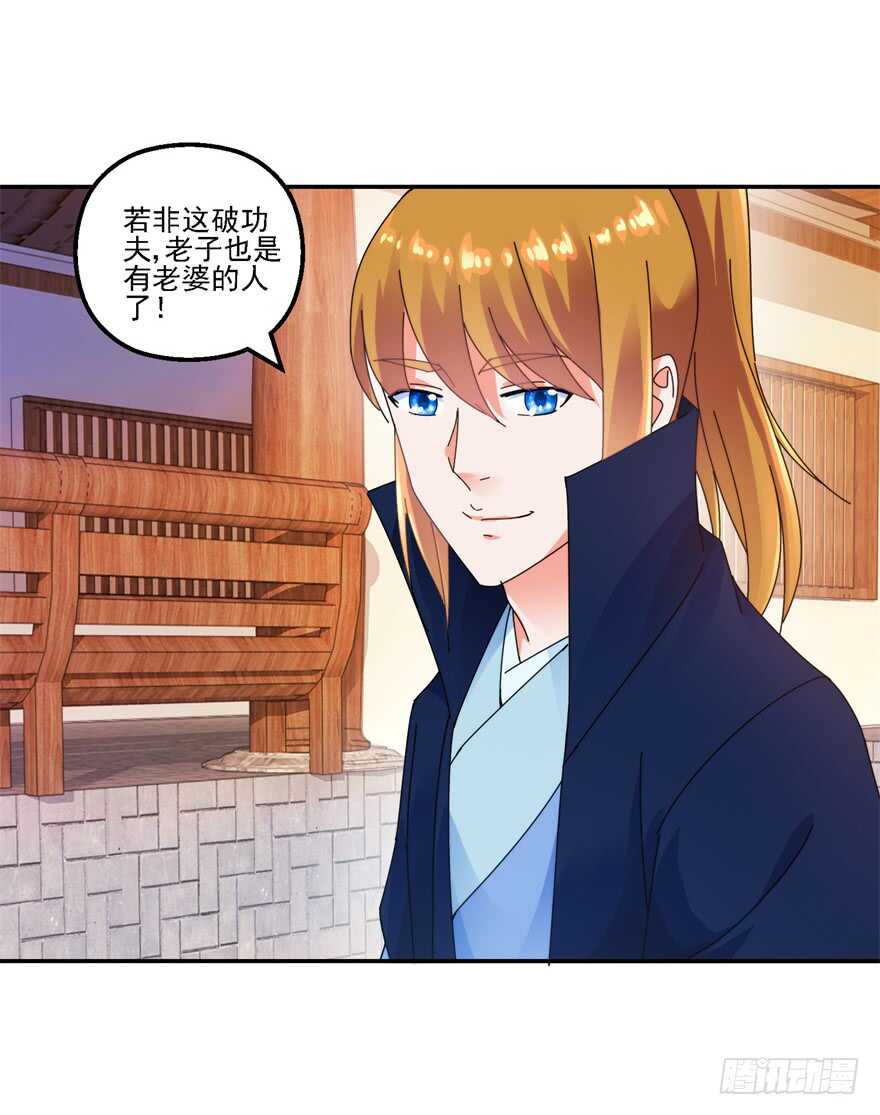 口头婚约11