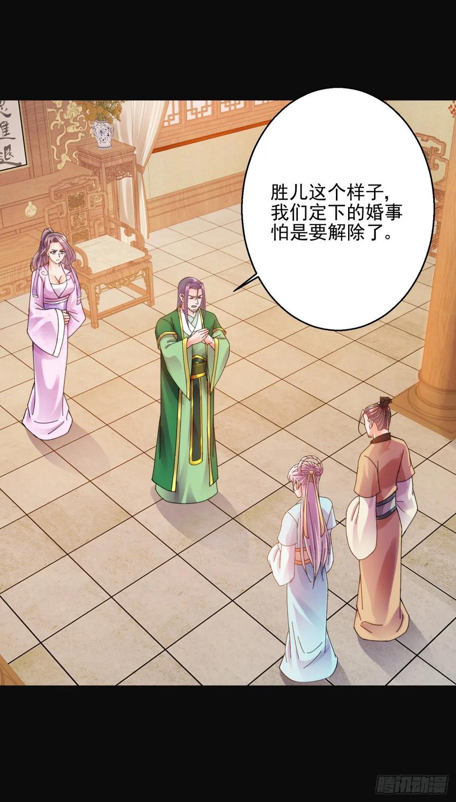 叶文伤重7
