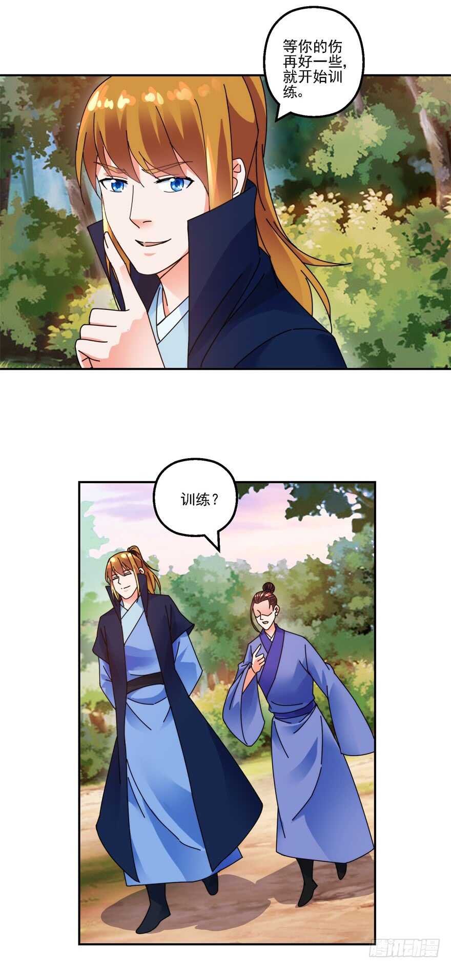 君子剑11