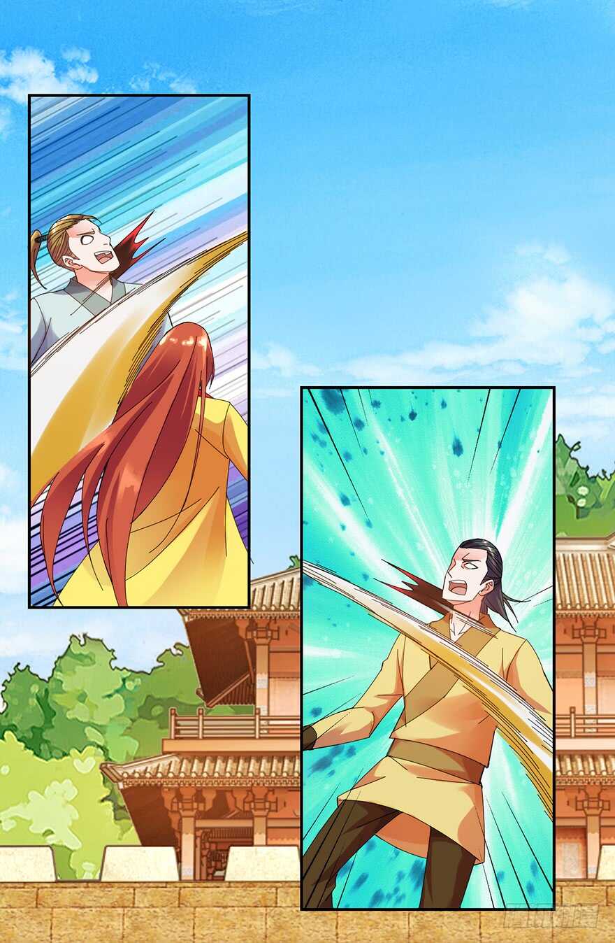 血海深仇19