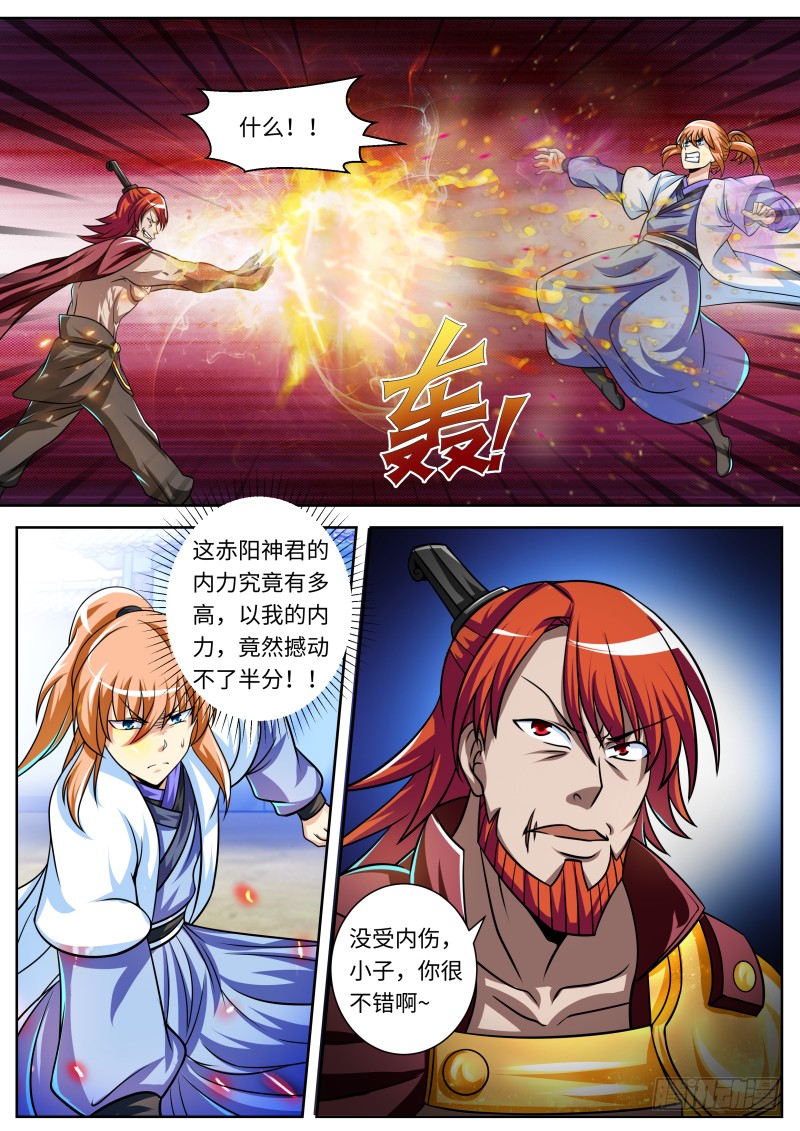 大惊失色7
