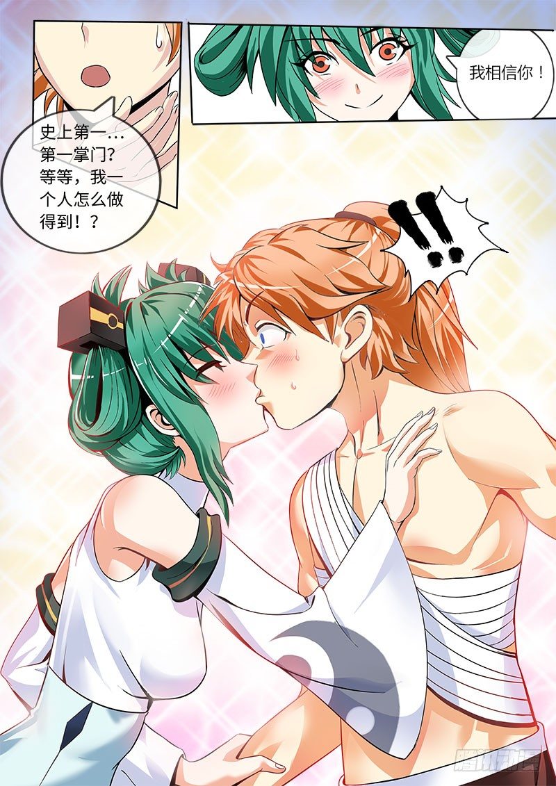 萝莉不要啊！？6