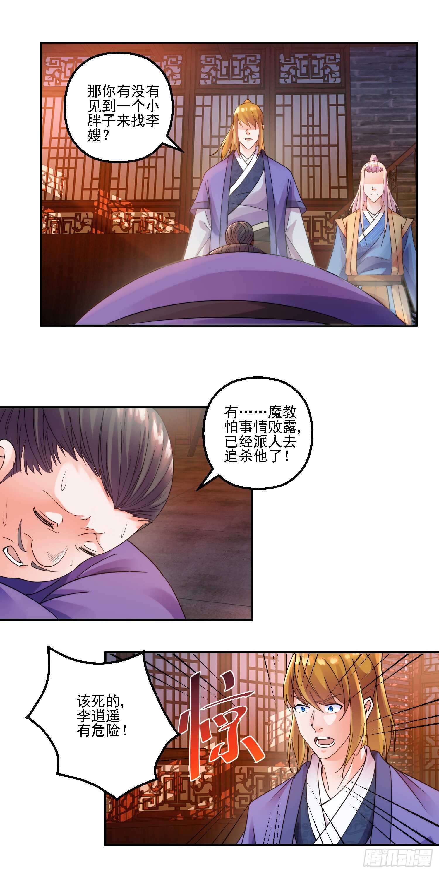深入6