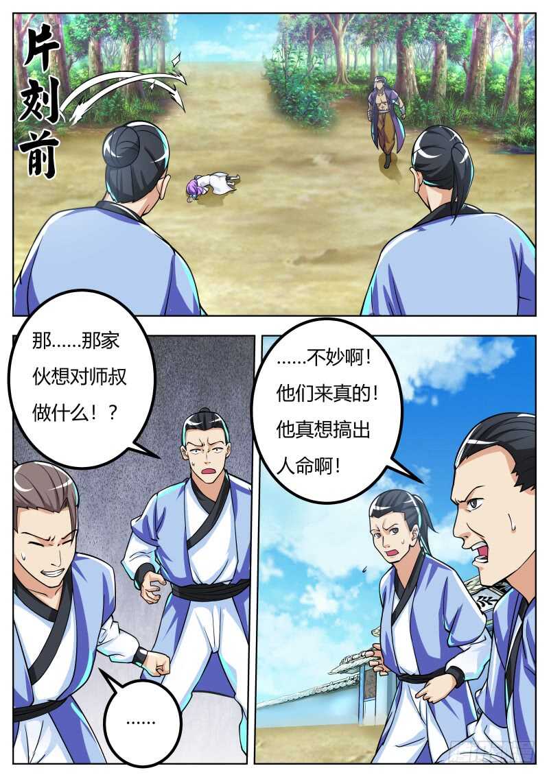 徐言0