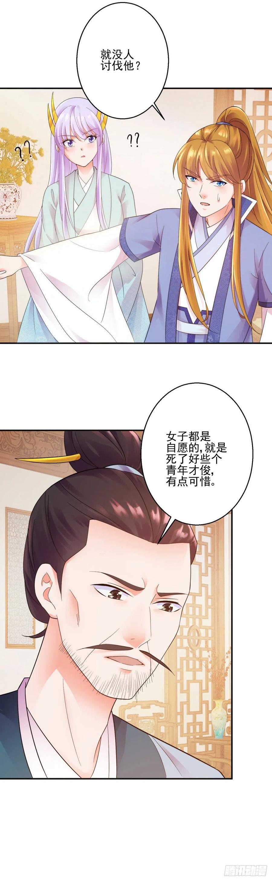 起锚，开船！6