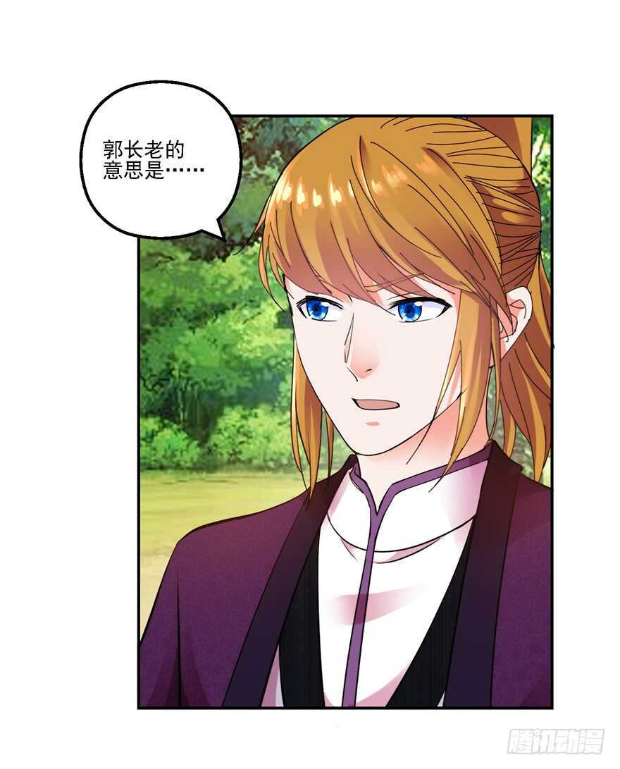 冲突在即4