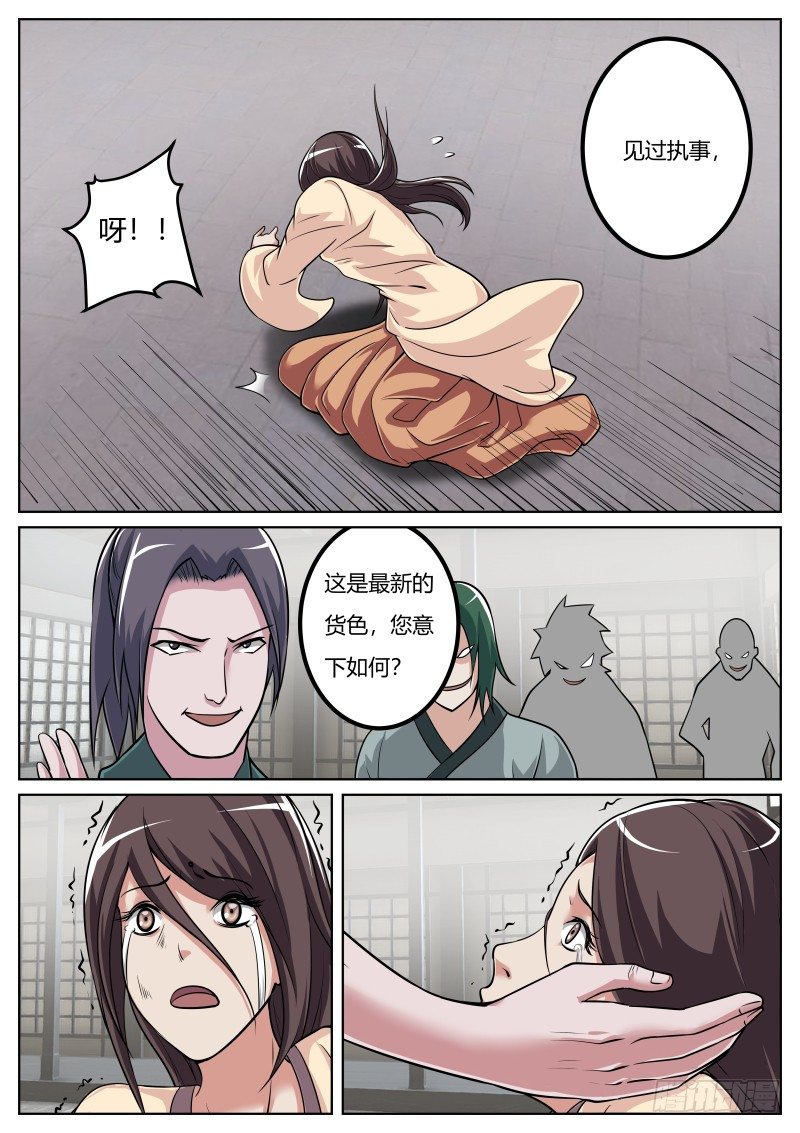 恶9