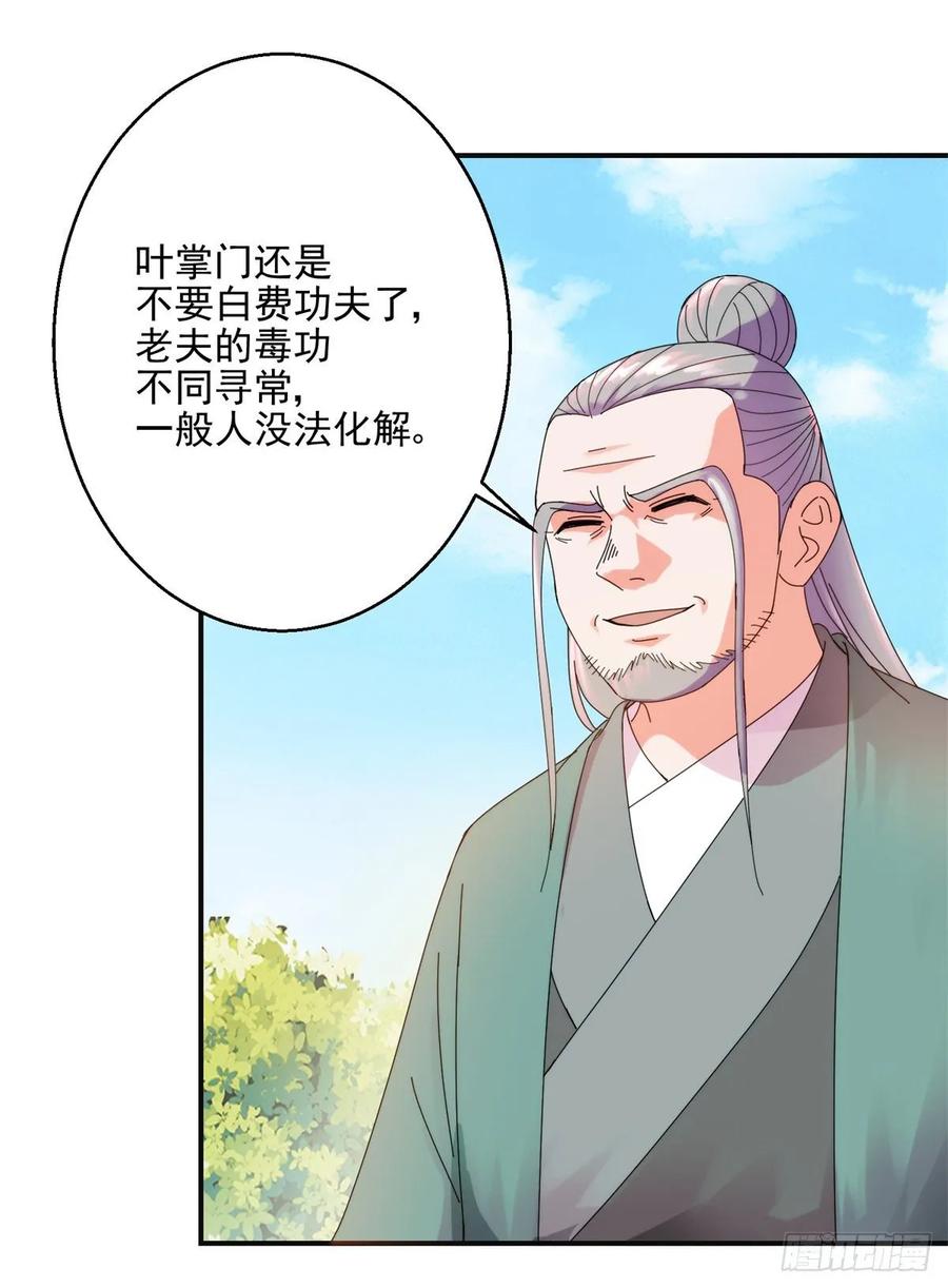 算计20