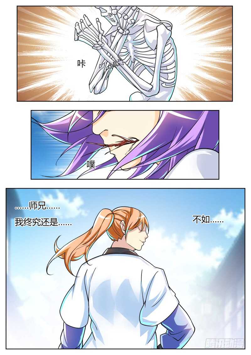 天刑鹰爪功！7