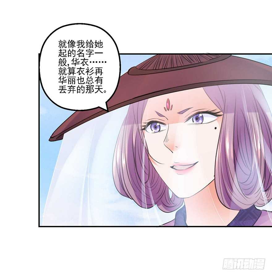 再遇天乐帮29