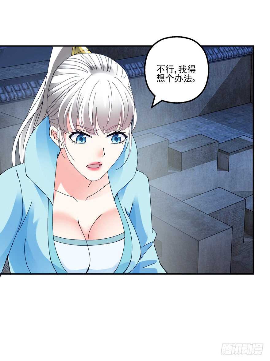 中计了8