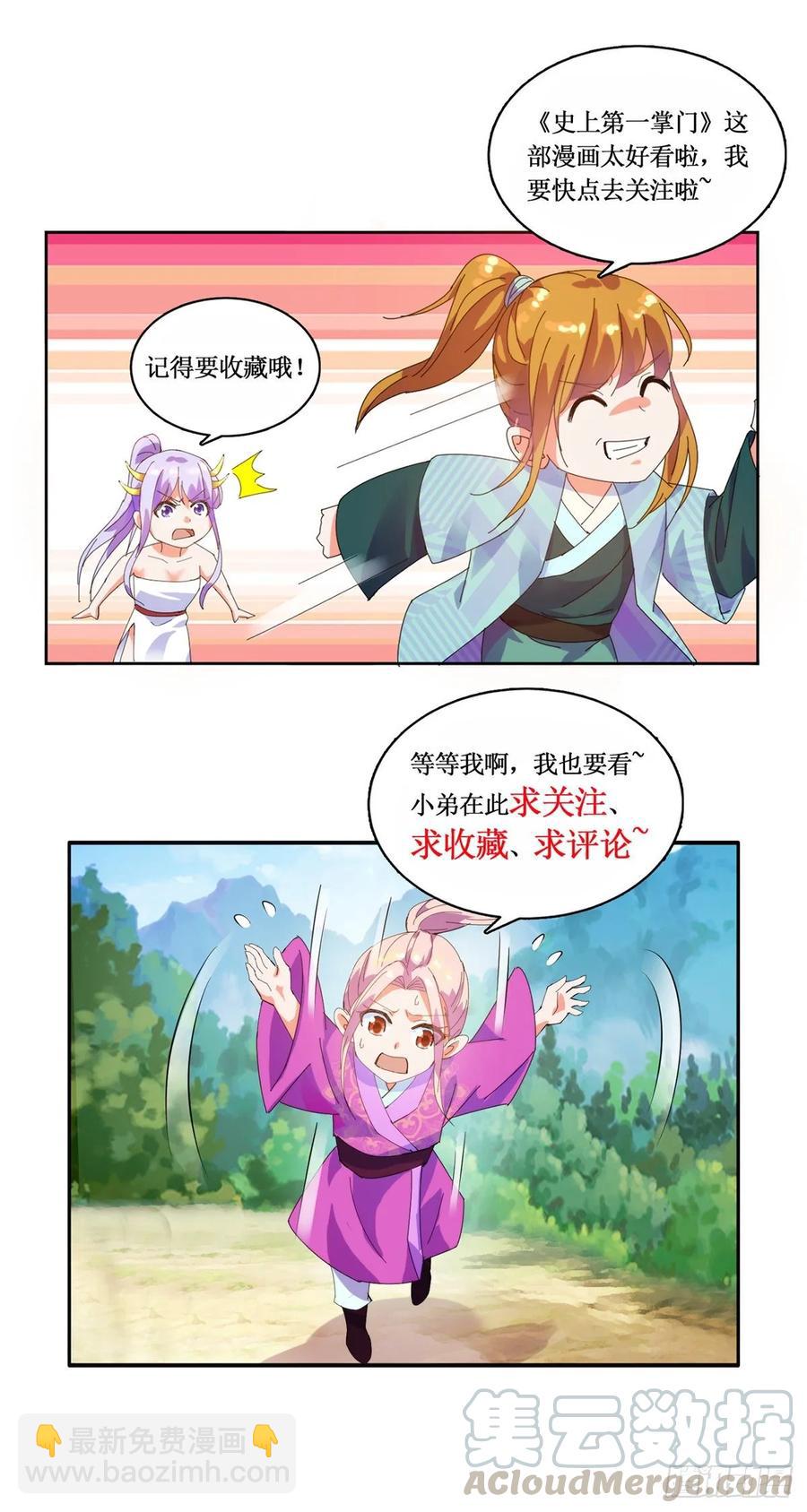 出海计划24