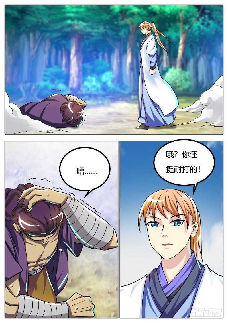 停战？？1