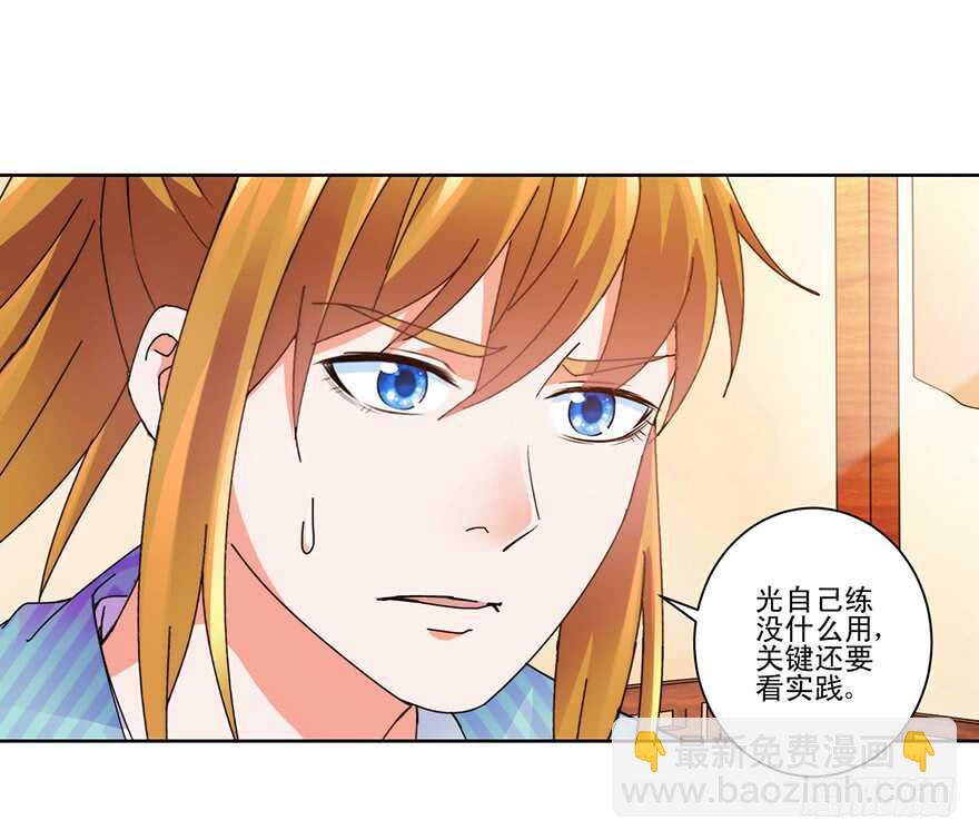 风雨前夕11