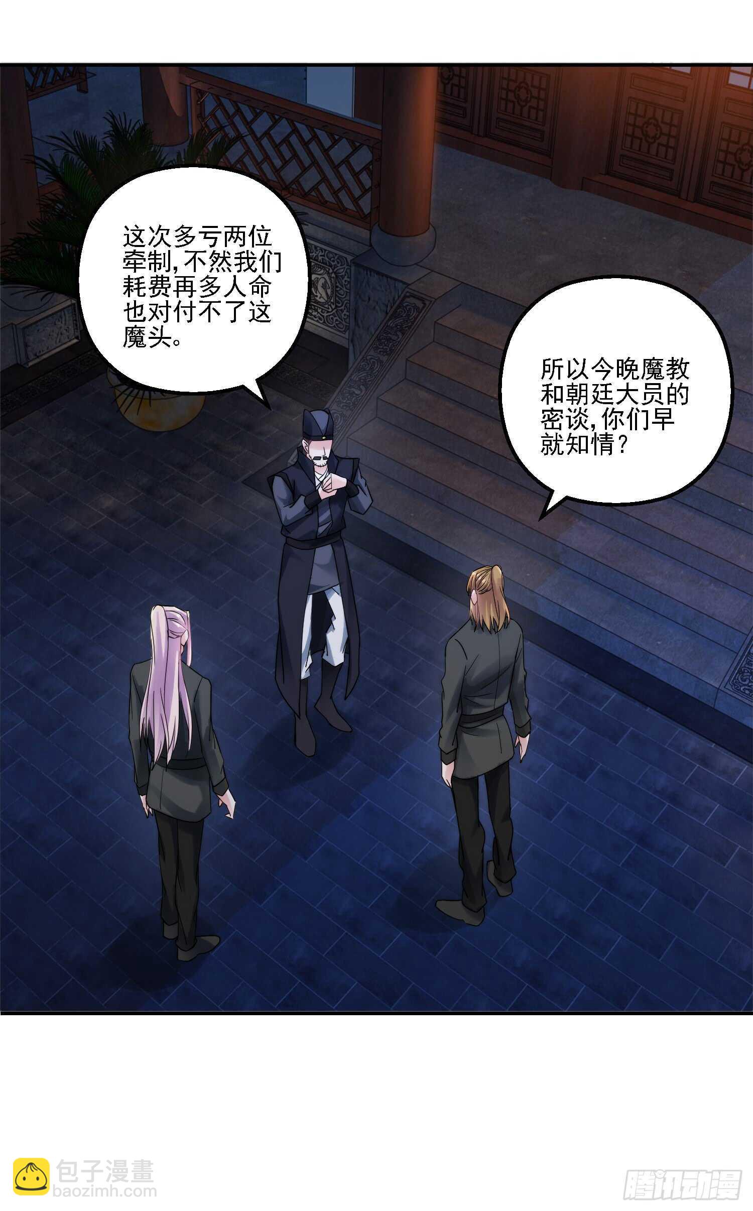立功2