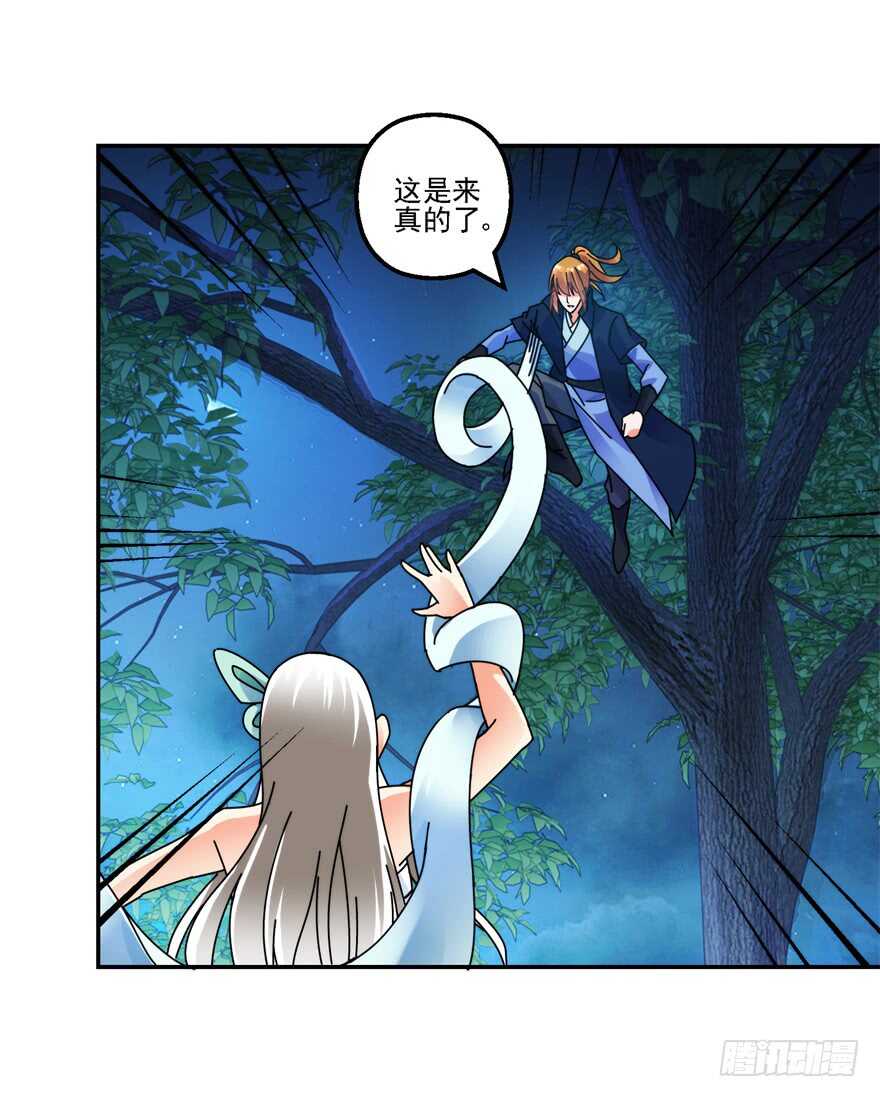 让我补偿你4