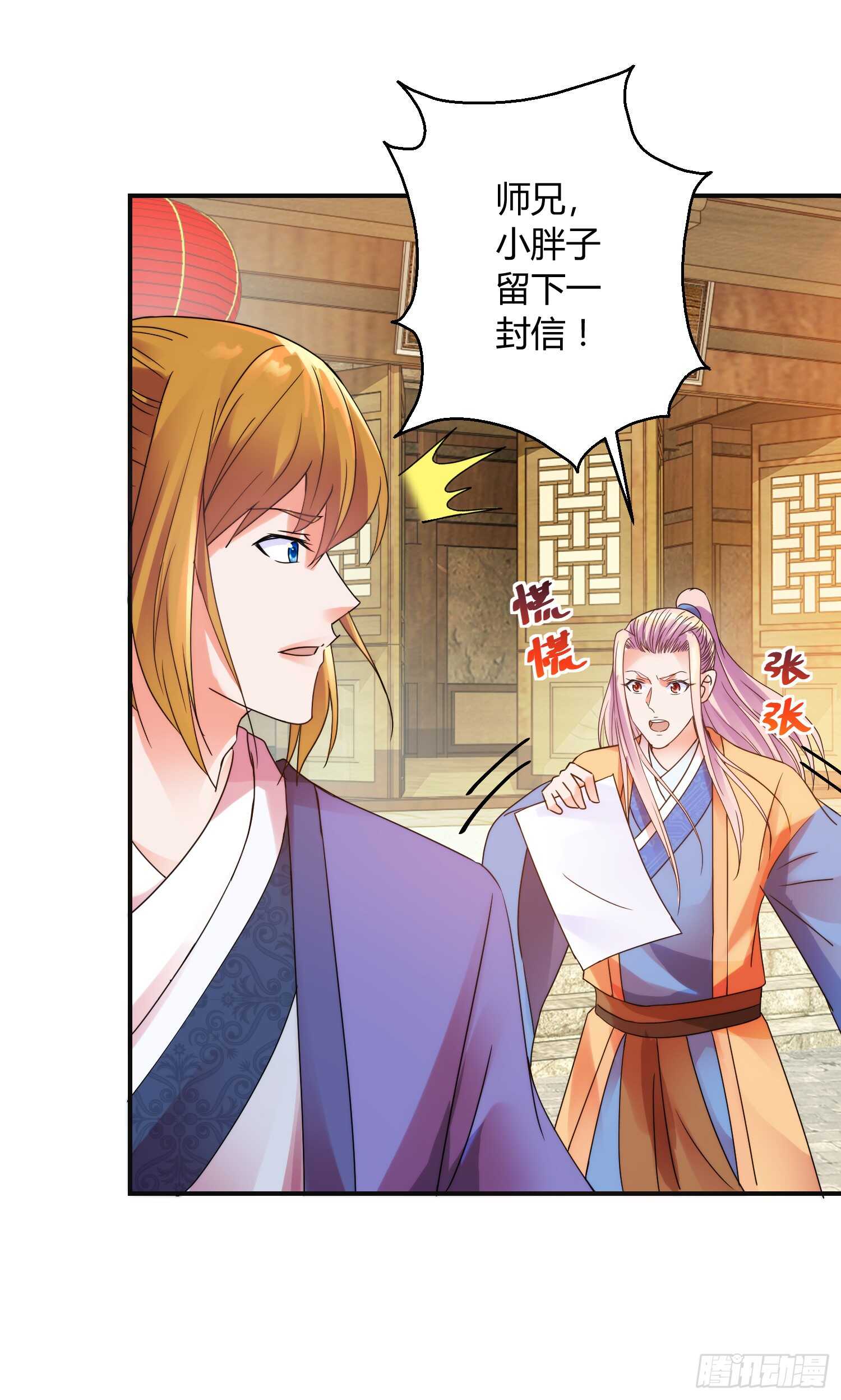 追逐18