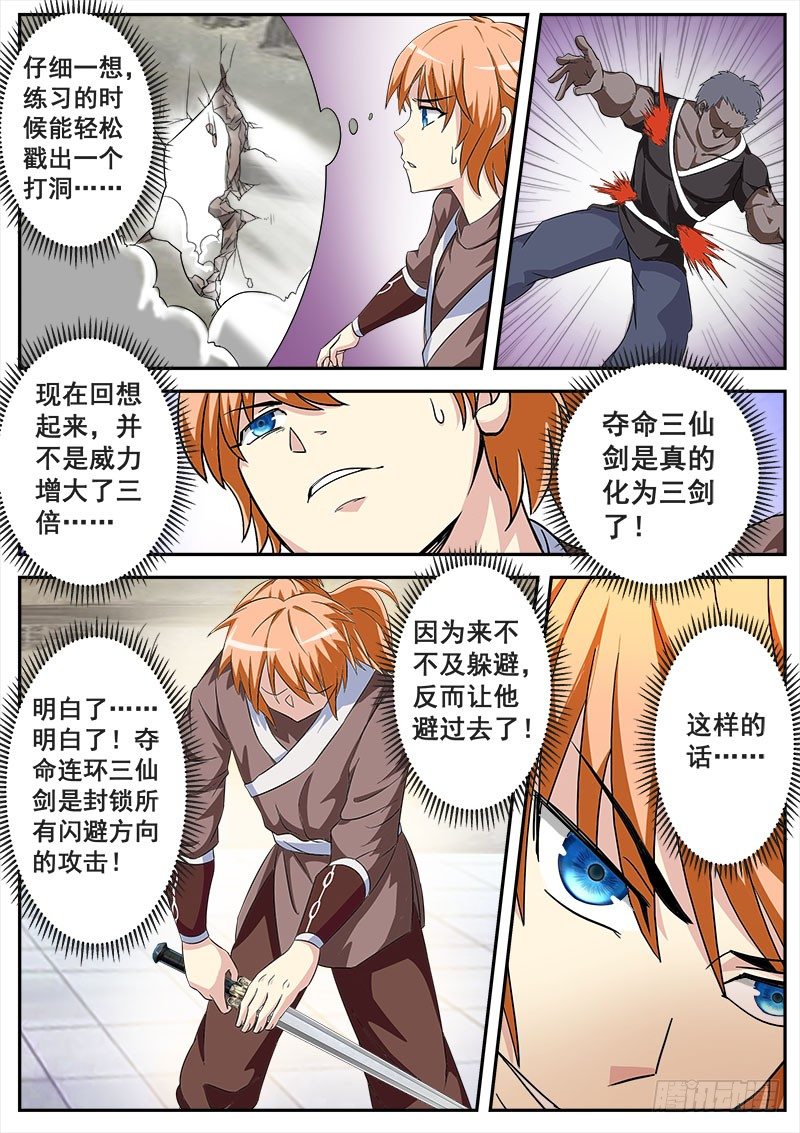 欧派...是什么？10
