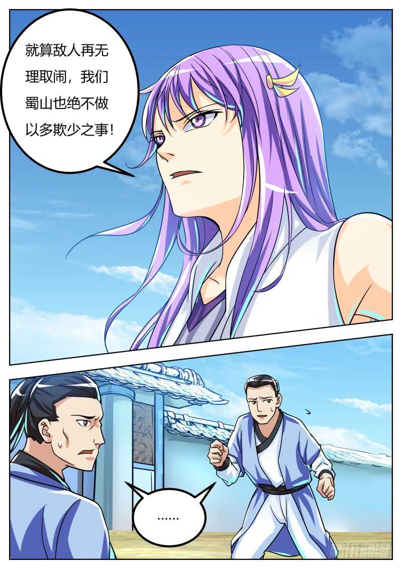宁茹雪VS韦鹏4