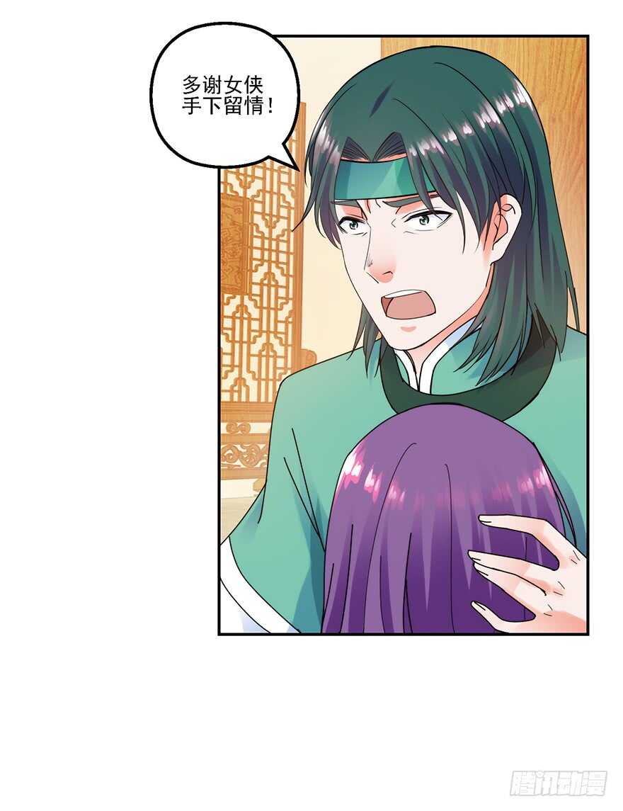 一战惊人7