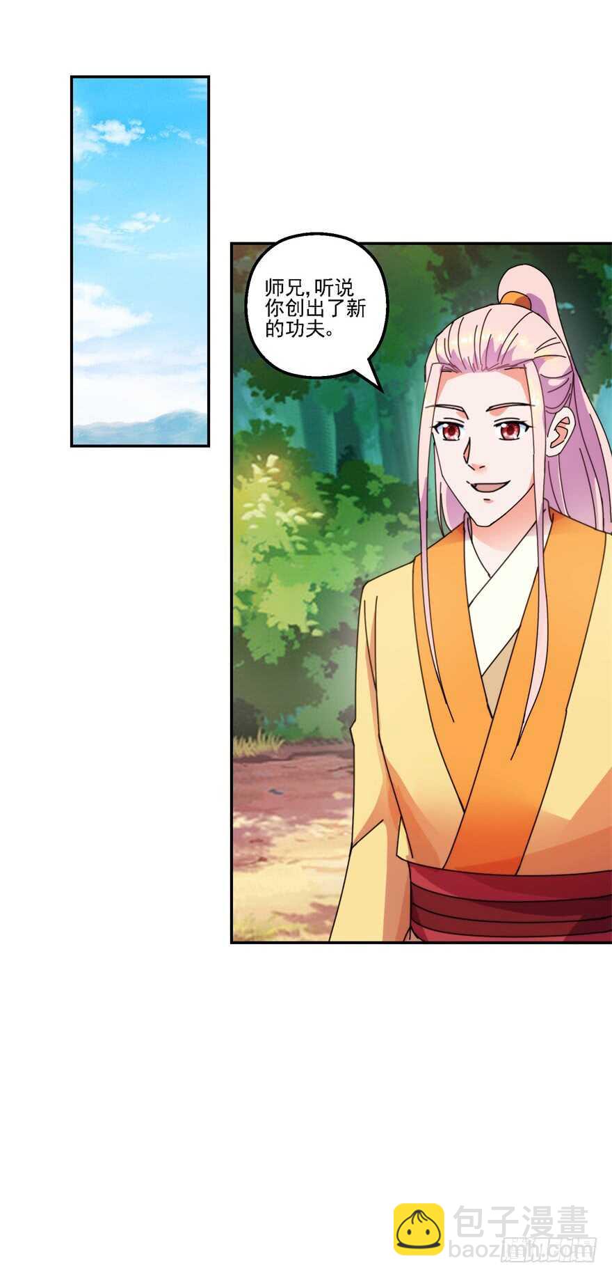 口头婚约20