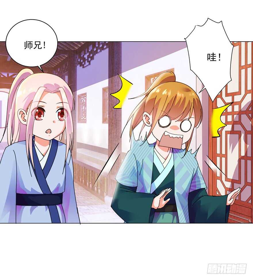 第三季09 一夜双修15