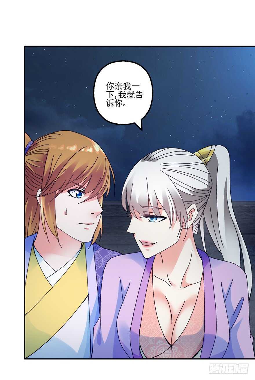 软禁华衣10
