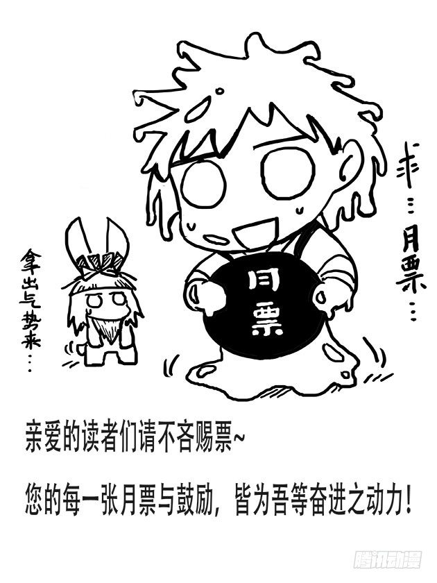 我　叶文　异界　打钱21