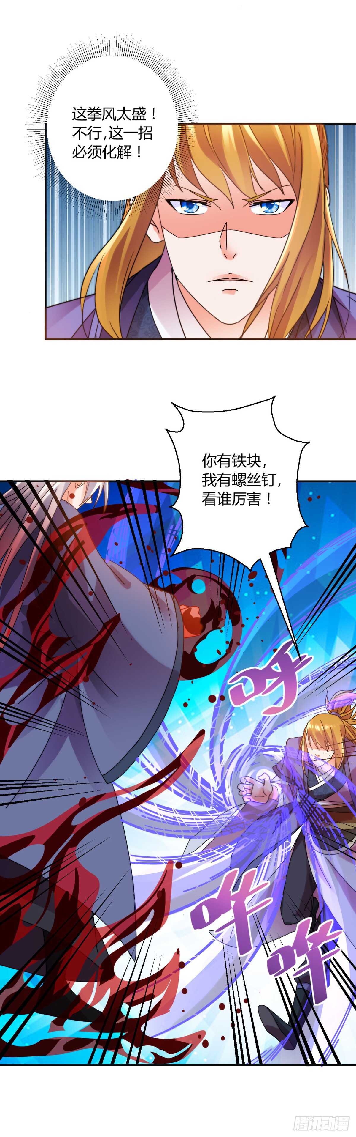托付18
