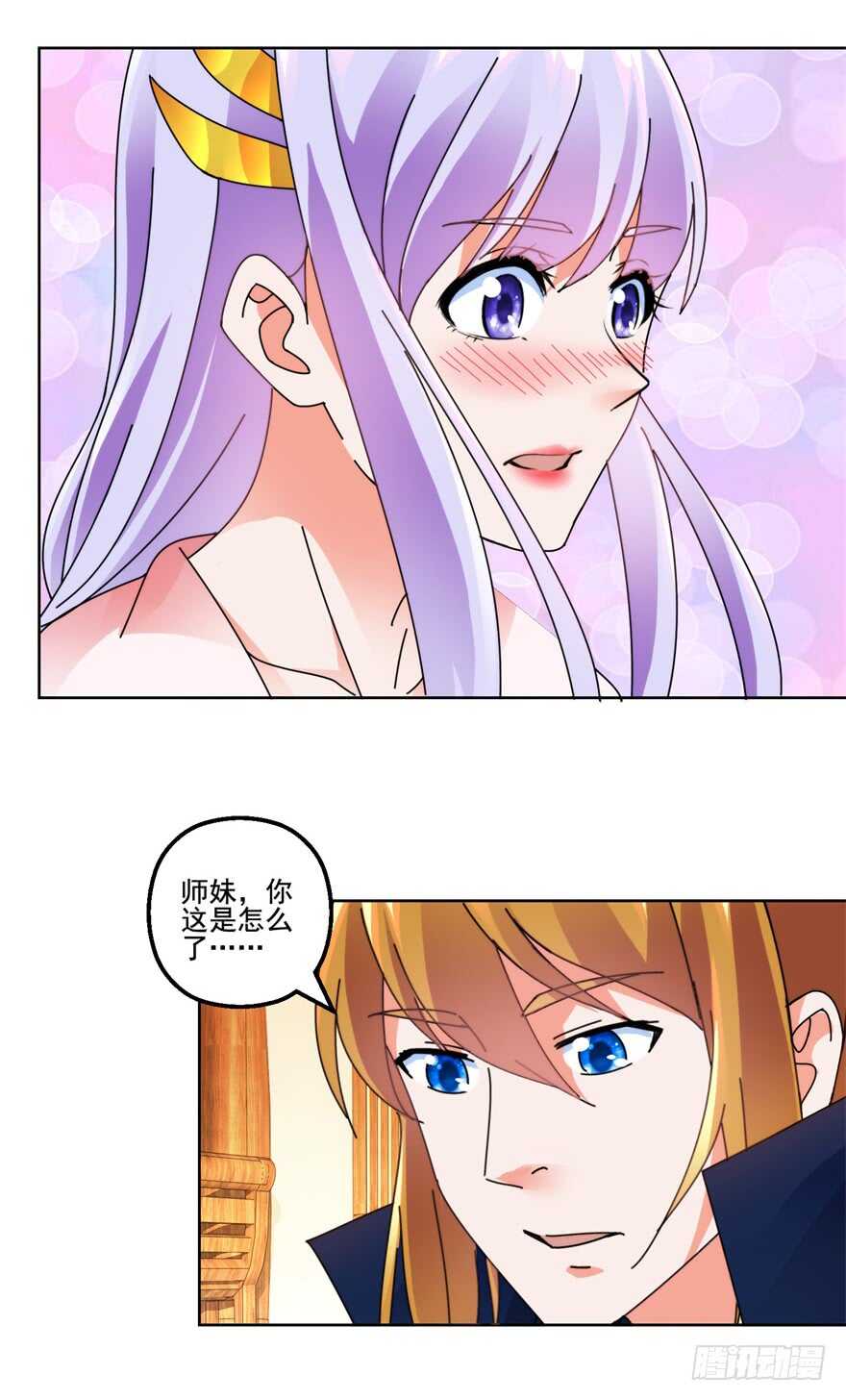 童子功23