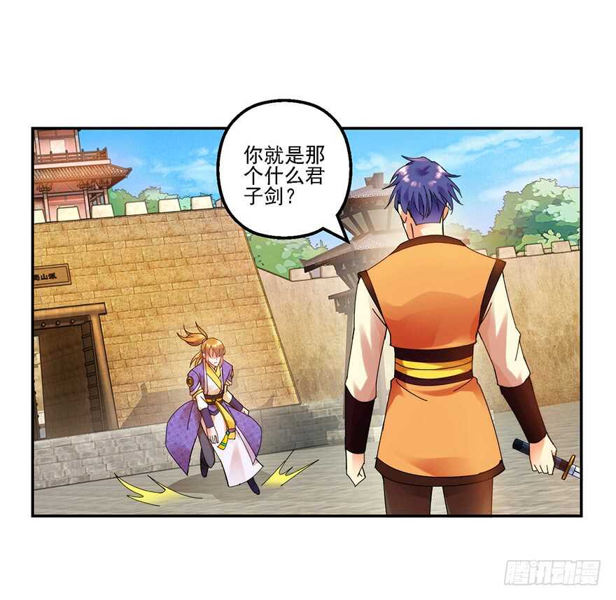 上山挑衅18