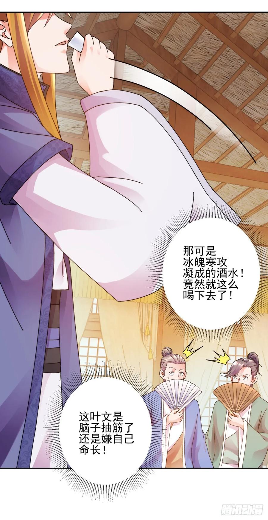 讨伐大会26