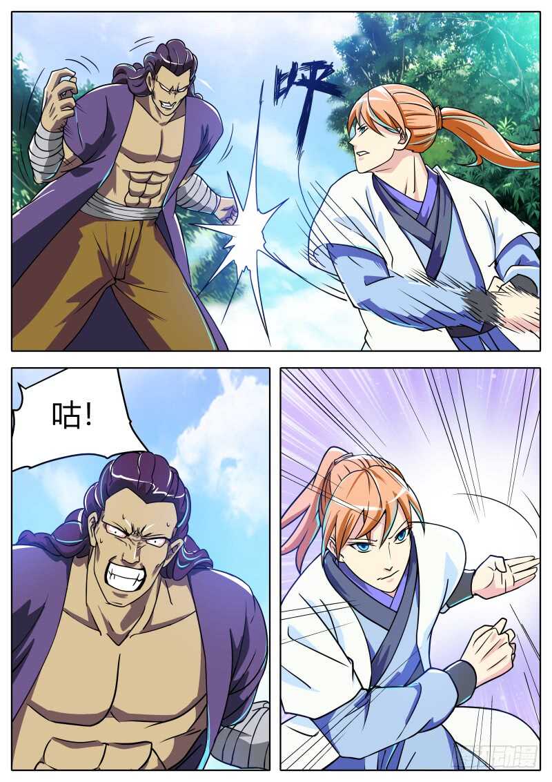 一边倒的战斗！0