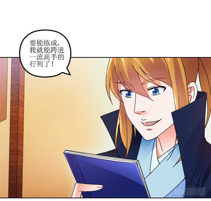 童子功10