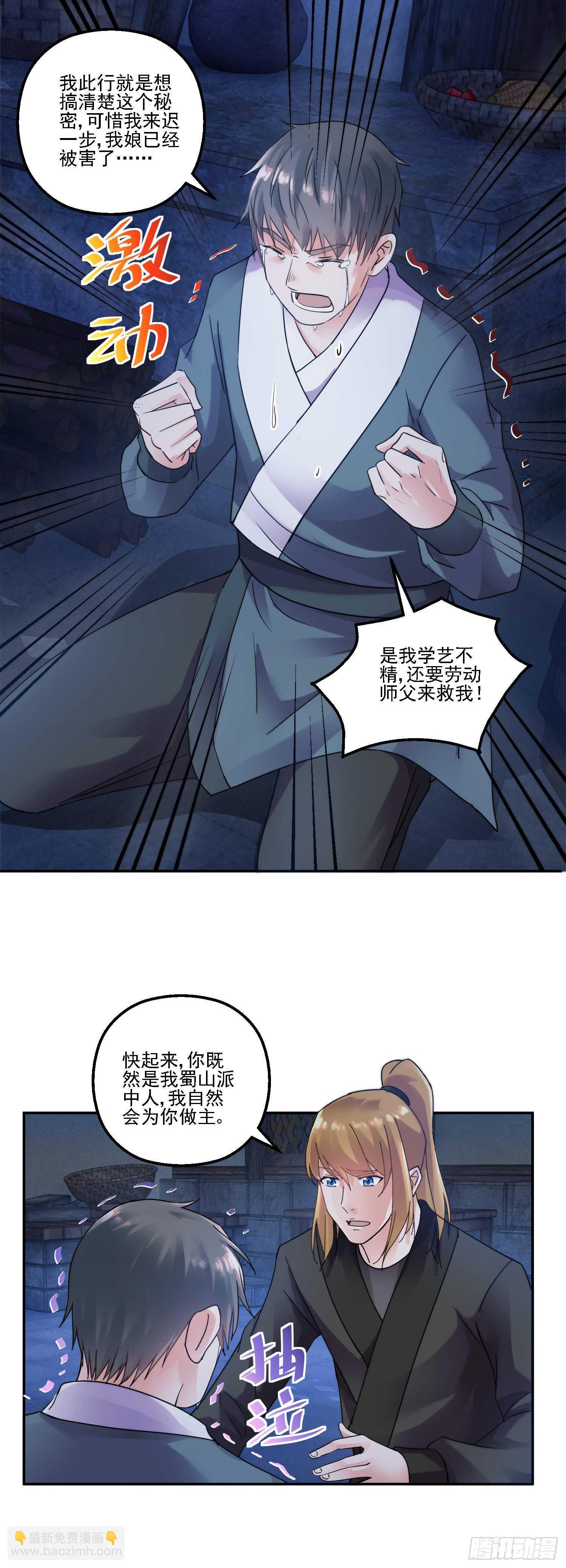 名号10