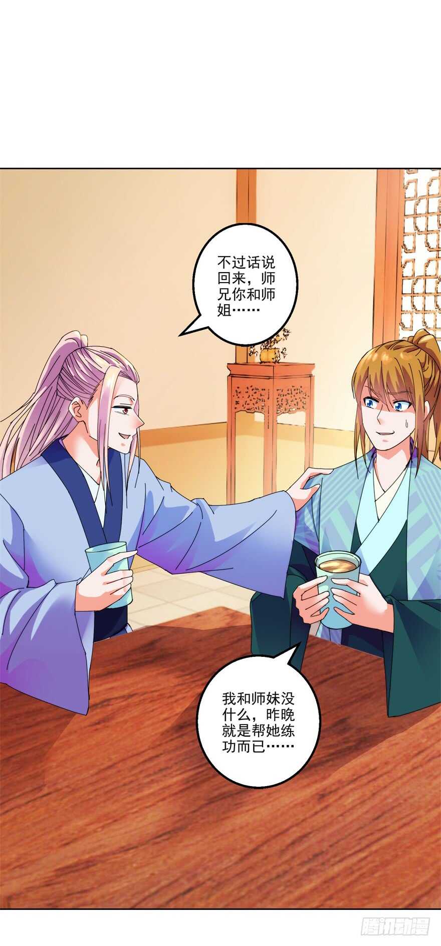 第三季10 情债？7