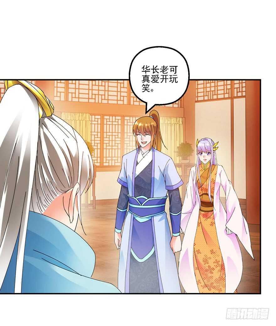 争风吃醋22