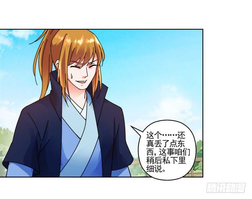 青丝，相思8