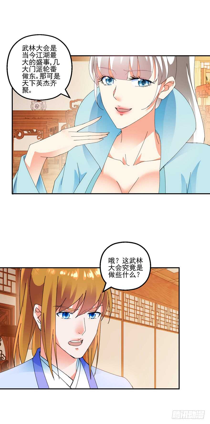 物归原主17