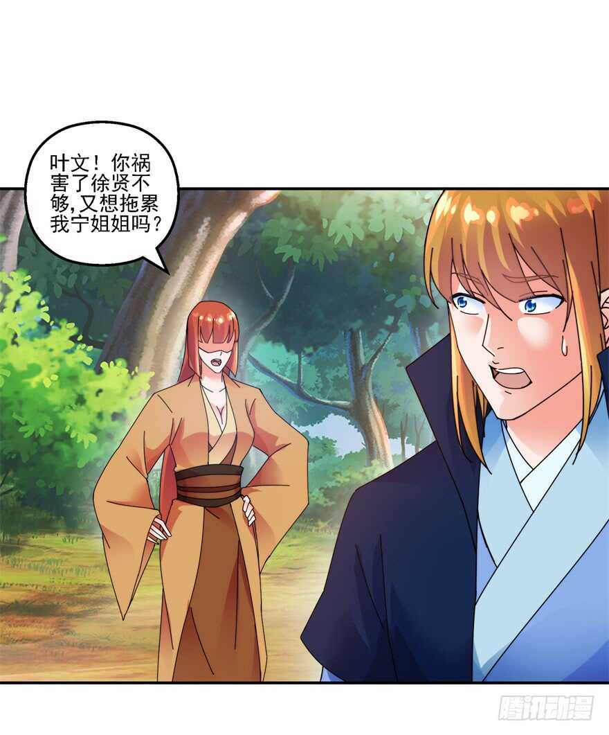口头婚约26