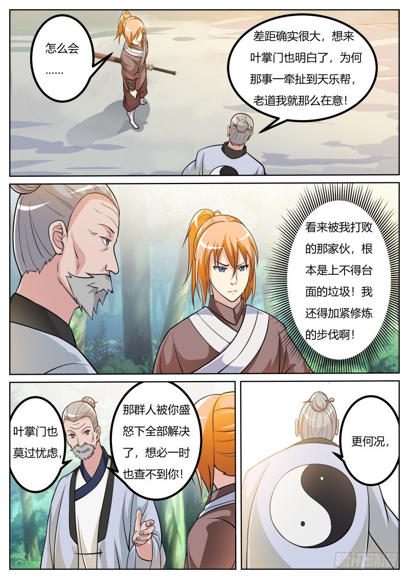 归山0