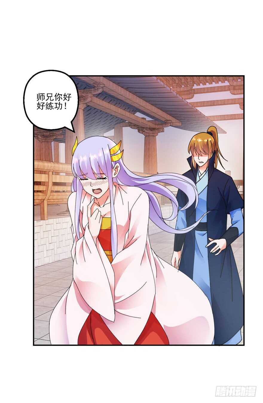 口头婚约10