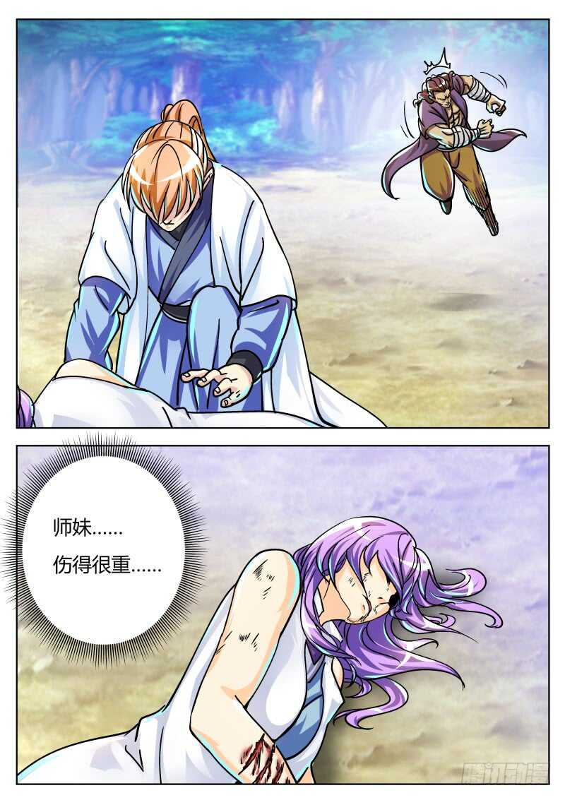 叶文vs韦鹏5