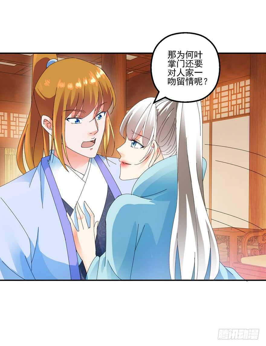 物归原主12