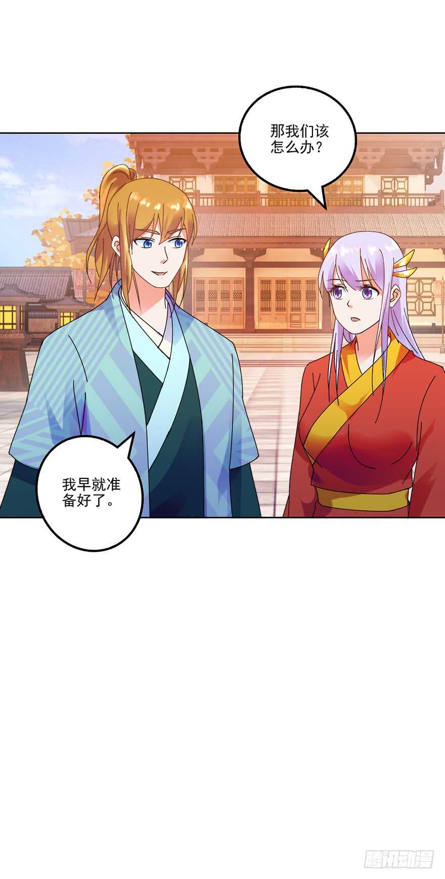 只是切磋而已！6