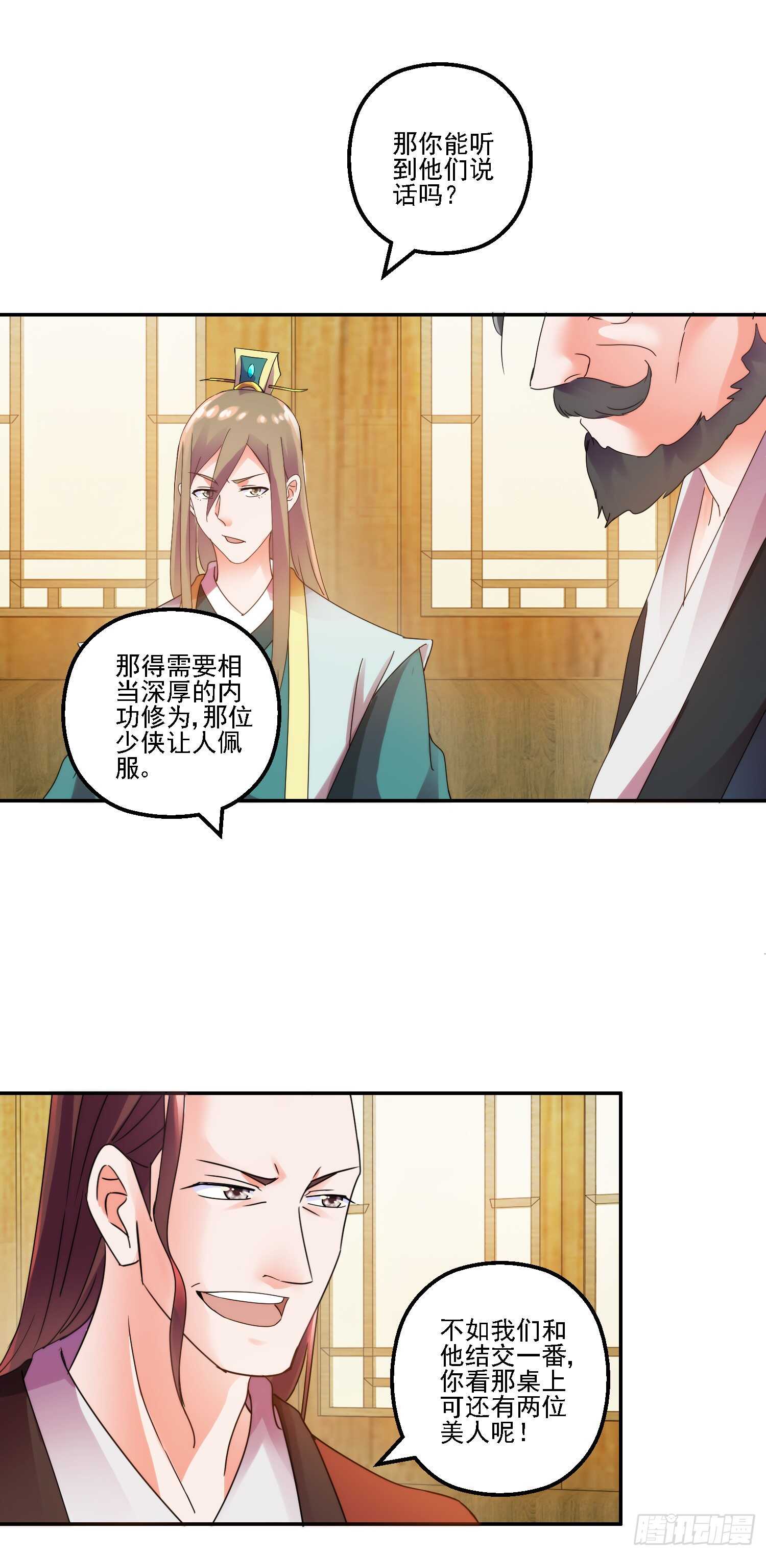 追捧11