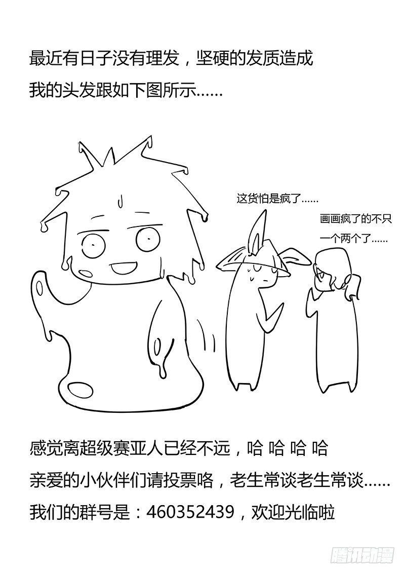 欧派...是什么？12