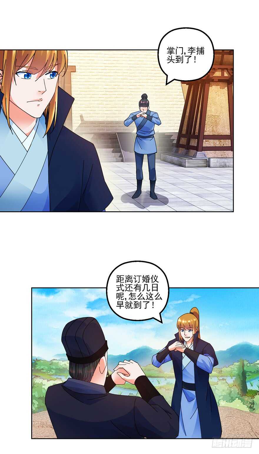 媳妇的要求要满足4